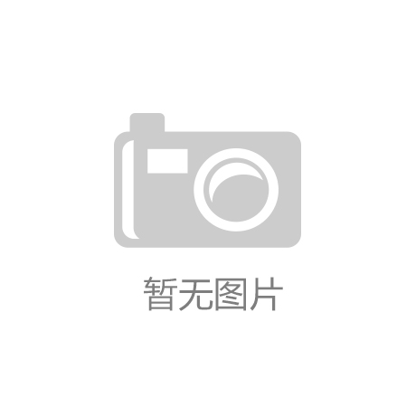 市场监管总局公布最新强制性产品认证目录